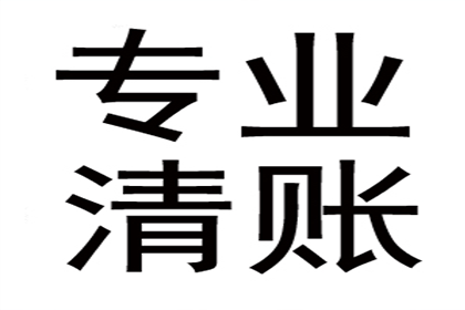 委托讨债责任是否连带承担？